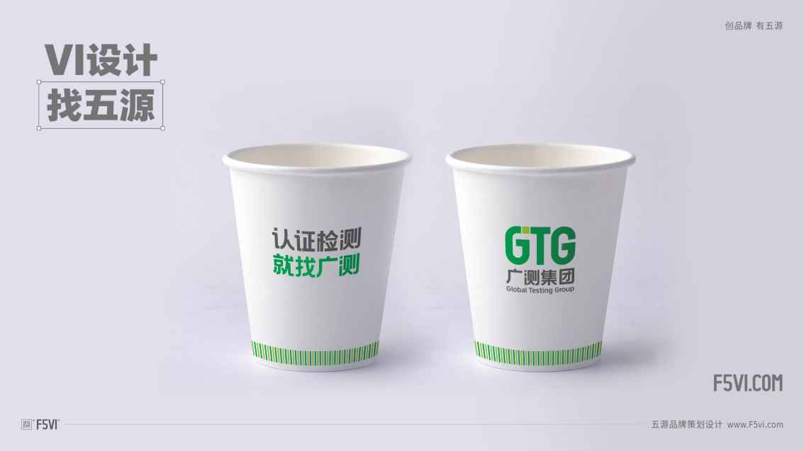 檢測機(jī)構(gòu)VI設(shè)計，檢測集團(tuán)VI設(shè)計,東莞松山湖VI設(shè)計